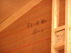 セット14