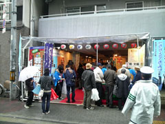 若狭路横丁会場