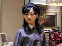 おけいはん