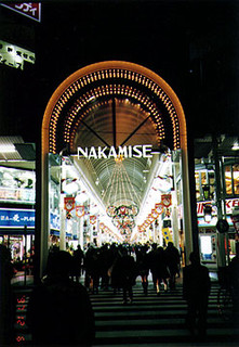 沼津仲見世商店街