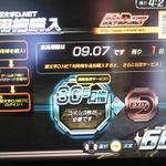Bw6NviFCEAE2H5g