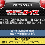 BwvC84bCAAAqos3