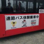 B17EUsjCMAAgPaK