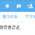 B-lPbI5UIAAJCl7