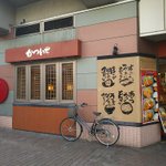 CYQIXuWUQAASJwC