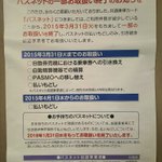 Cc2zb9RUsAE189q