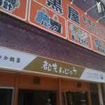 CehyGi2XIAQ4ZoN