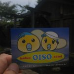 Cko2_6MVEAAJshu