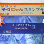 CoYOSQcUIAATPmp