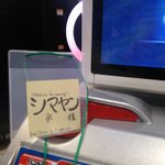 CrgMEXDVUAQ6TX-