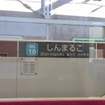 C2_hTt3WgAItW0I