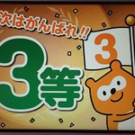 C96GUYhUIAA_15H