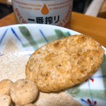 C_KI034VoAAhvyU