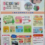 C_x2Rz8VYAAu_4d