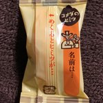 DJIGaHDUwAAa7yt