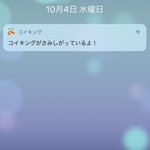 DLTU0IiUMAA_trR