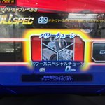 DUjp7ZCUMAEHOtw