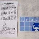 DcC9JUrUwAA-28Q