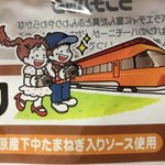 DfT_5i6UwAAGROW