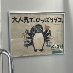 Dk5PE7yUYAATTLV