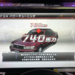 Dl70CqvUcAAlHqB