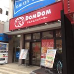 Dm5TxHAVsAMe33F