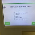 D2qdHl1U8AAQTTU