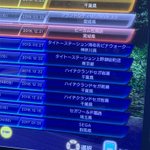 D2qgl0MUgAE7v9R