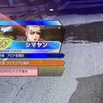 D7vaBVtU0AAE0GB