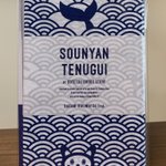 D-TW66TUwAAOxN5