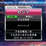 D83KtI3V4AMNy7m