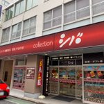 D_5jiWtUIAEgmoq