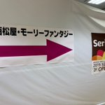 EEgE-D3UYAAWU_R