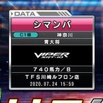 EdsX993UwAIcor0
