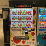 EmoGzAKU4AEIkCz