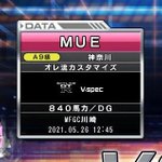 E2UWHUJVkAEOhTB