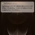 E86iPSlUYAE7xLx