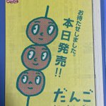 FN4ifUSaMAAO6wU