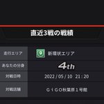 FSfFNgeaAAAb818