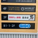 FTmtJIIakAAp6bp