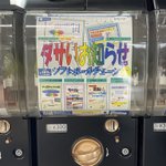 FcDmtrMacAEKaJn