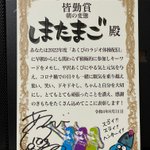 Ff1CMndVQAImfcu