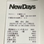 FhNLfPrUAAAQ2jT