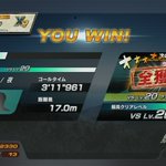 Fls7J_waYAANTN8