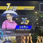 Ft09E1kaEAAh2_o
