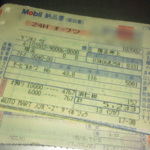 216222482
