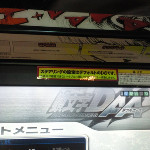 505994740