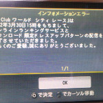 595467190