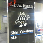603736803