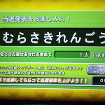 648081909